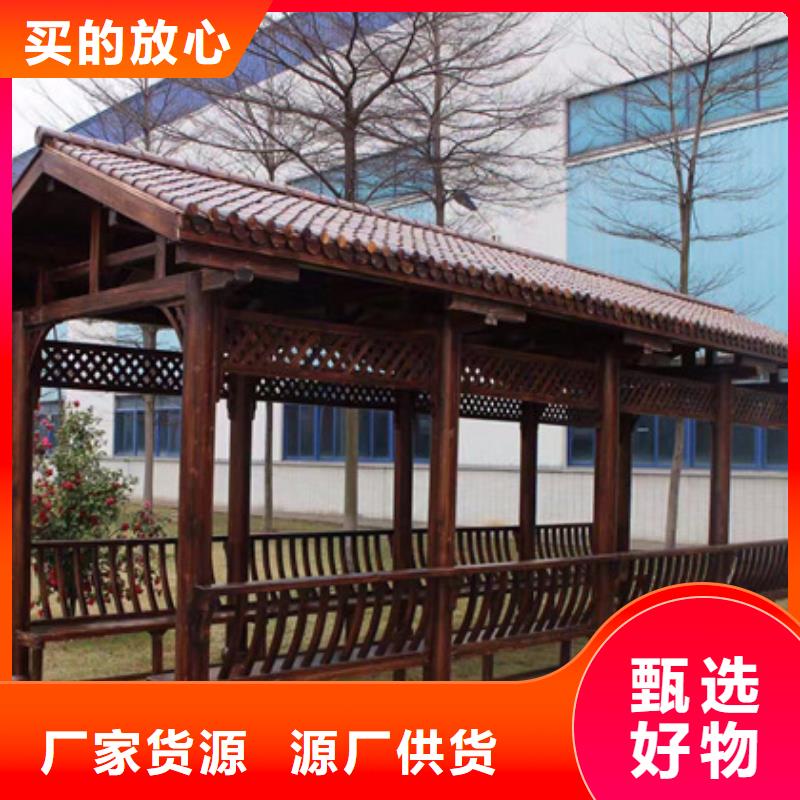 平度市防腐木廊架