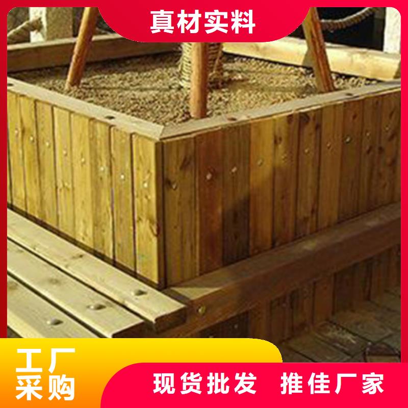 【重信誉厂家 青岛防腐木_防腐木厂家一个起售】-服务区域包括等-产品视频