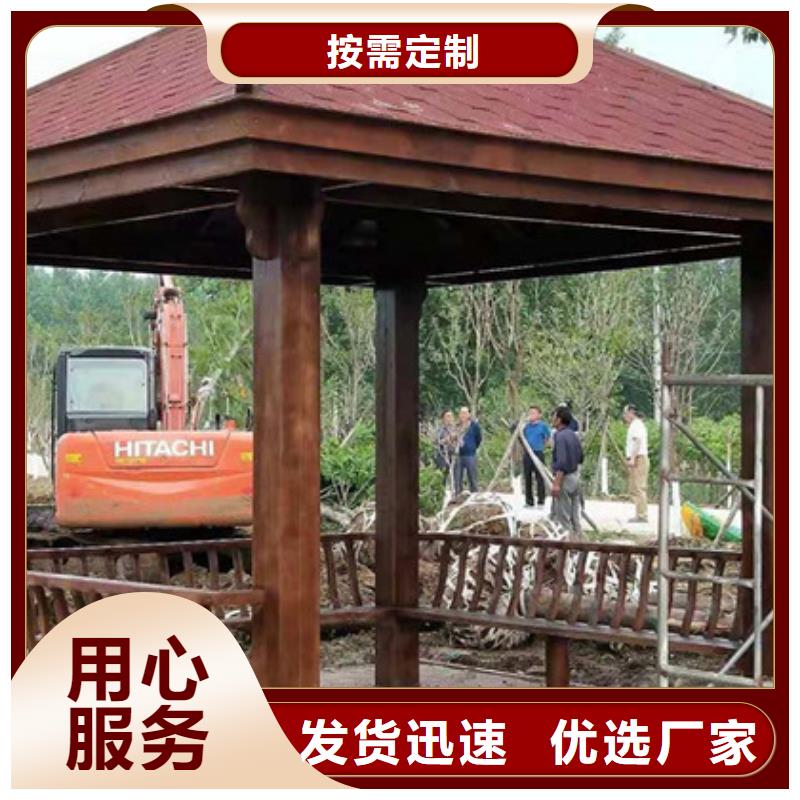 潍坊市坊子区防腐木公园座椅厂家直销