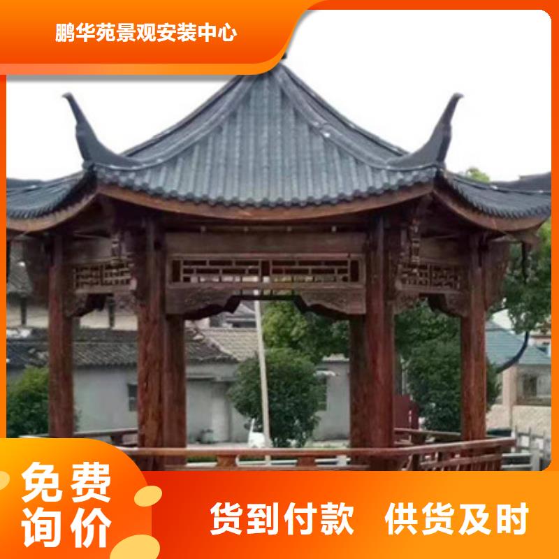 防腐木公园座椅本地加工厂龙口市