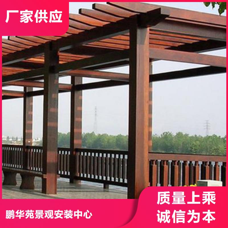 防腐木仿古凉亭本地厂家青岛市明村镇