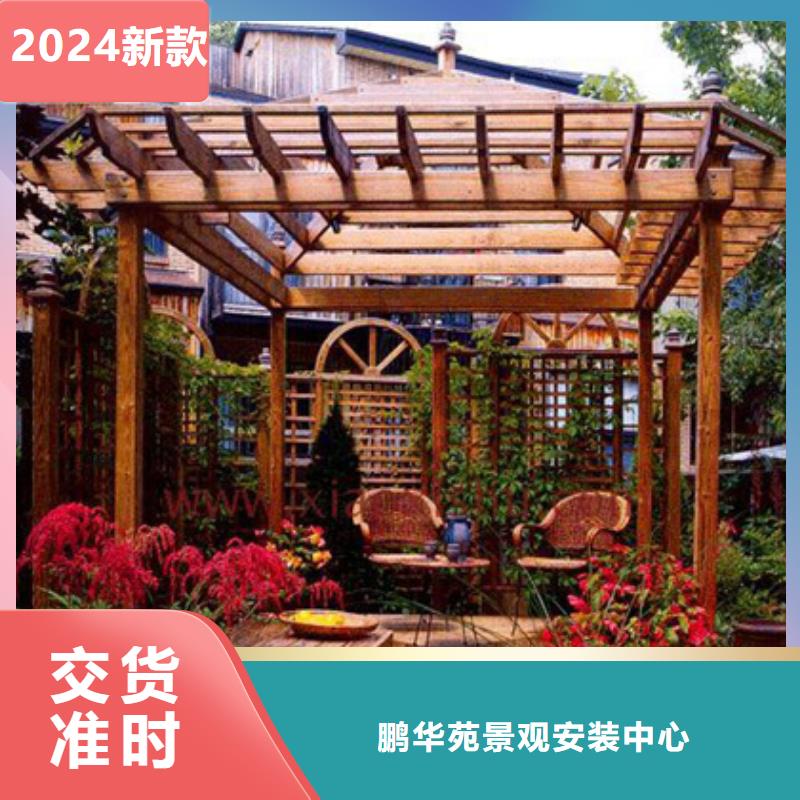 青岛防腐木公园休闲椅厂家售后完善由鹏华苑为您