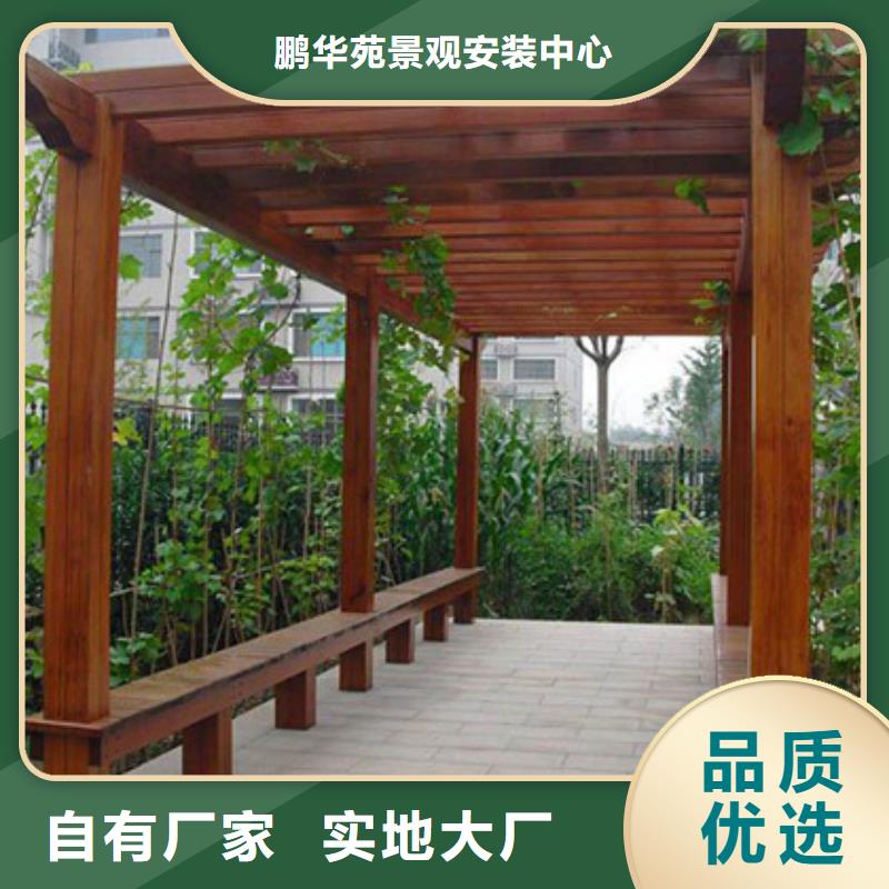 防腐木路厂家直销烟台市莱山区