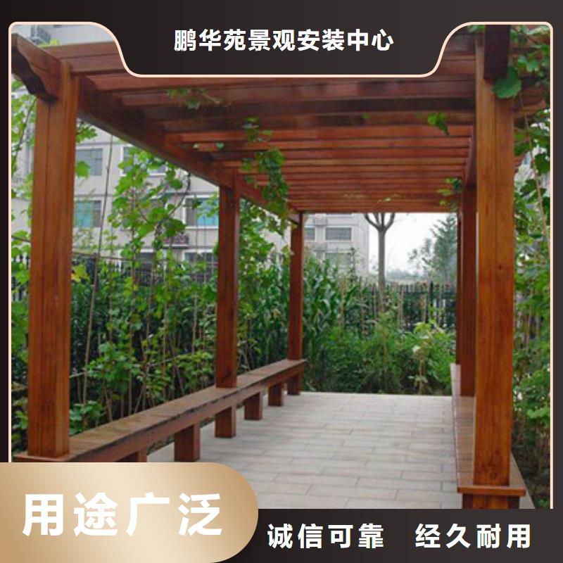 鹏华苑花箱厂家【 青岛防腐木 防腐木凉亭厂家定制】