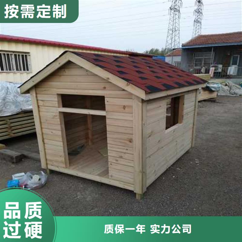 防腐木狗窝多少钱一米青岛市琊镇