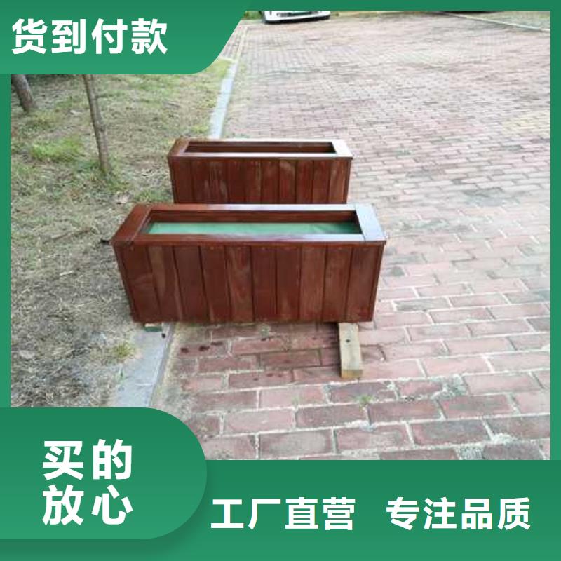 青岛防腐木公园休闲椅厂家售后完善由鹏华苑为您