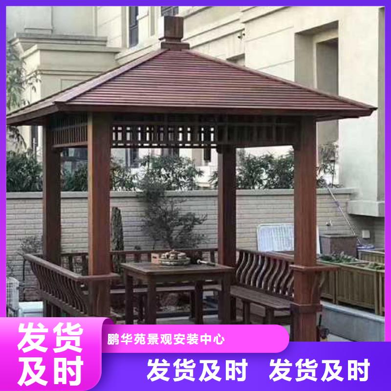 【青岛防腐木木凉亭厂家直销供货稳定】