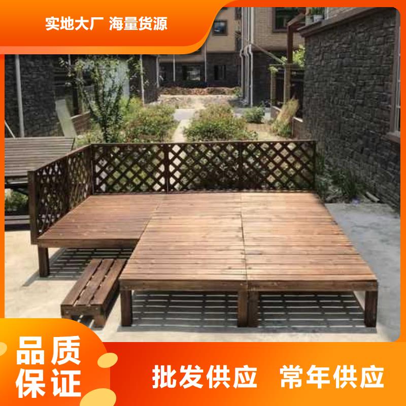 青岛市移风店镇防腐木木地板价格超低