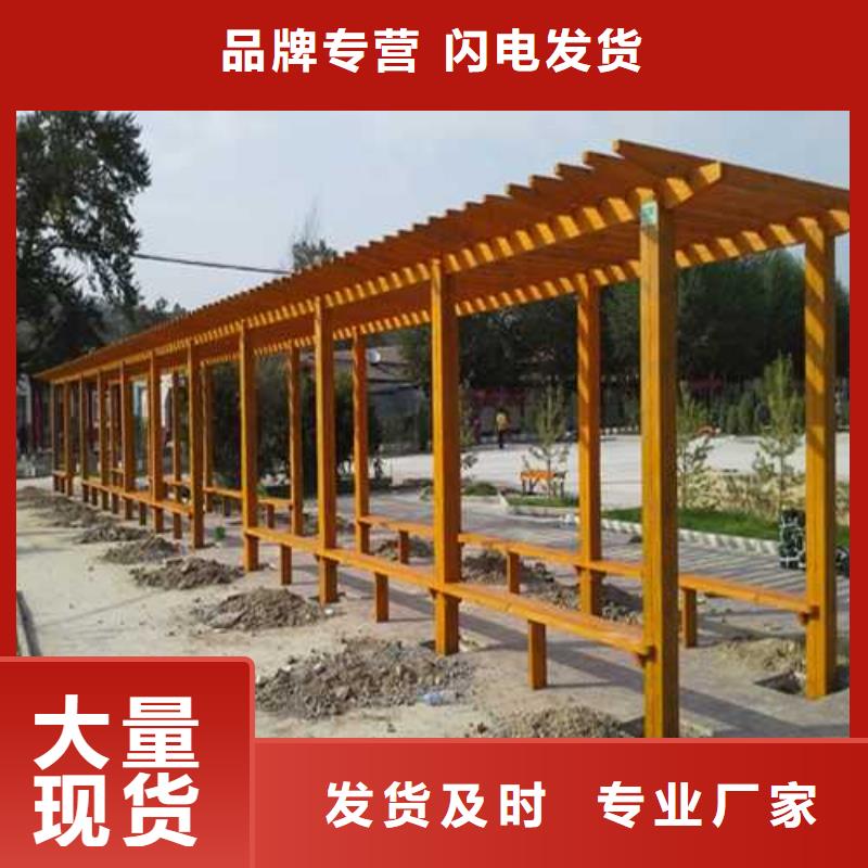 【青岛防腐木木凉亭厂家直销供货稳定】