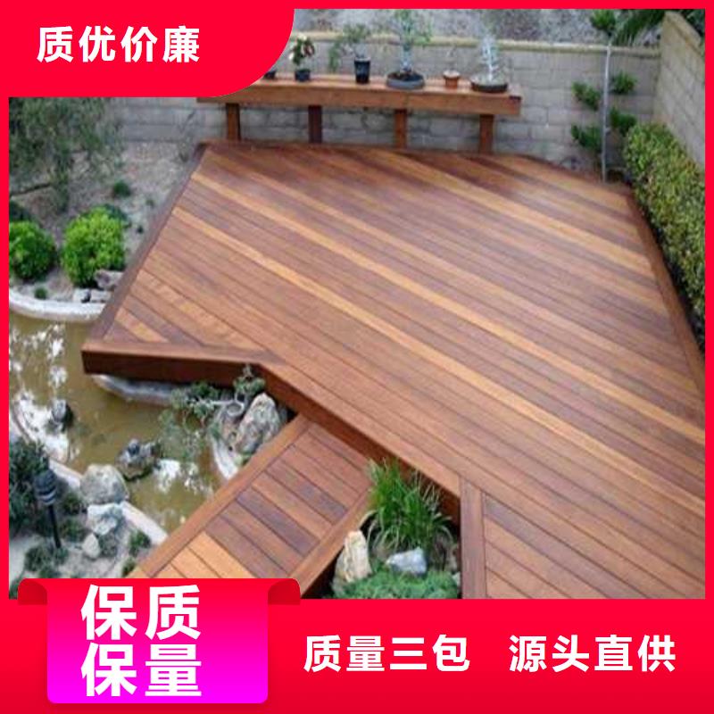 【 青岛防腐木防腐木凉亭产品性能】当地公司