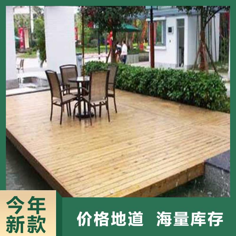 李沧区防腐木长廊哪里有卖