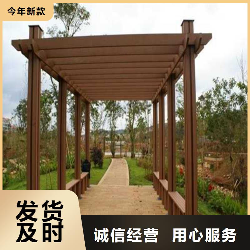 防腐木路厂家直销烟台市莱山区