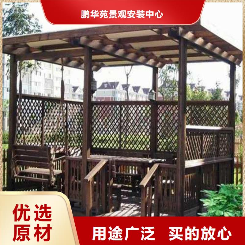 【 青岛防腐木_防腐木厂家一个起售】 鹏华苑景观安装中心(香港分公司)