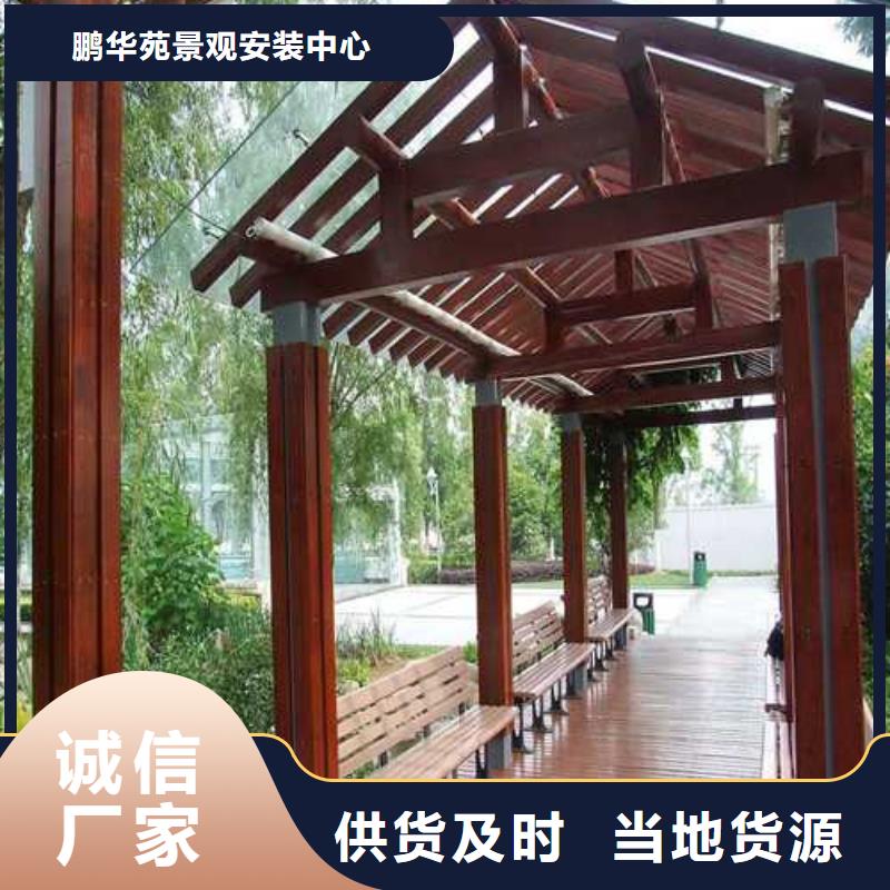 防腐木景观隔离带批发价格青岛市新河镇