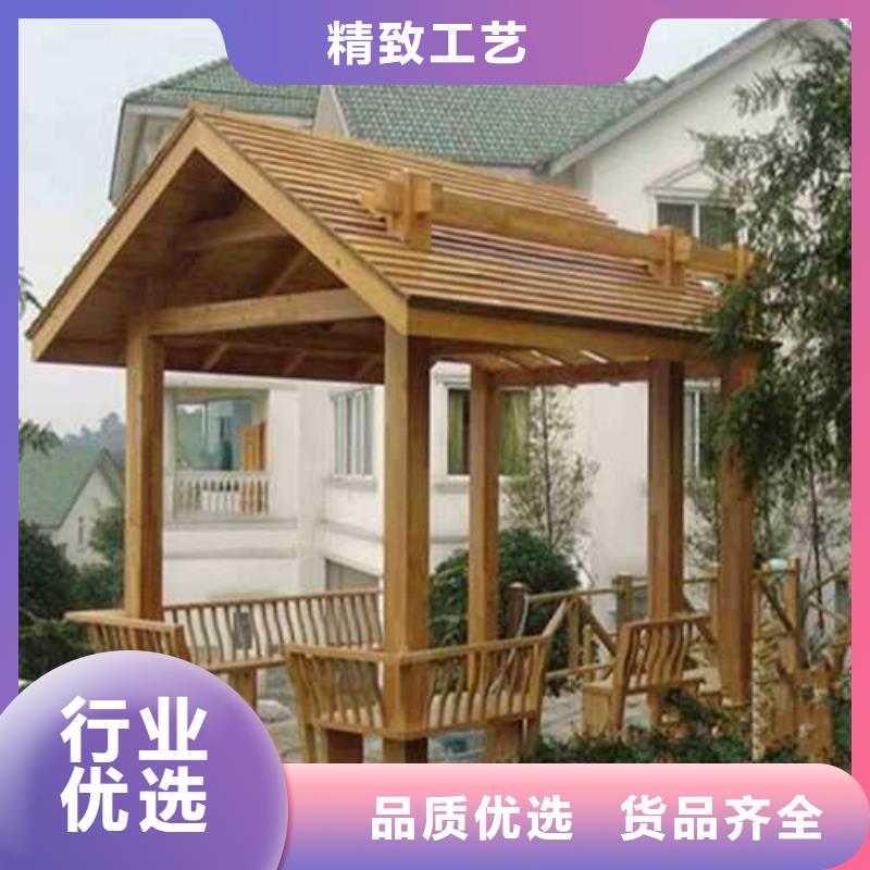 制造商【 青岛防腐木-防腐木凉亭实力厂商】