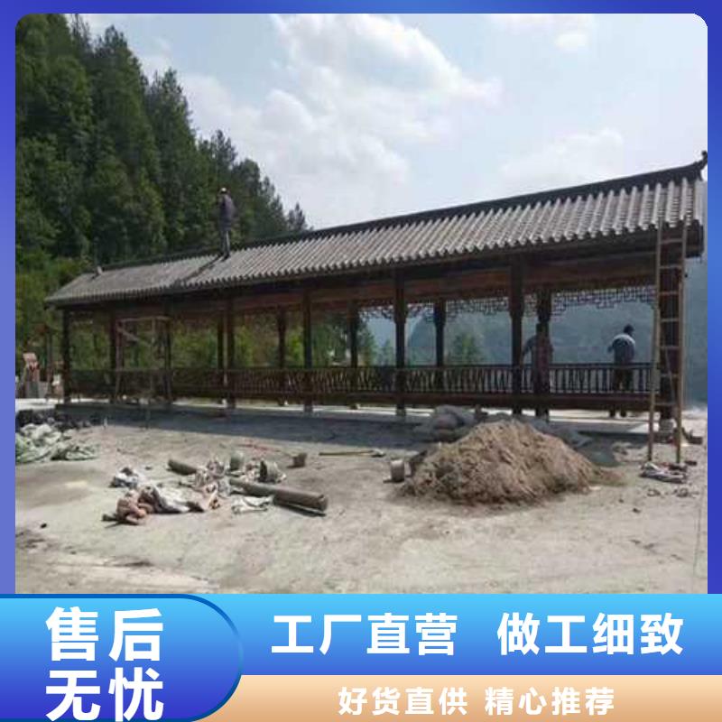 【拒绝差价 青岛防腐木-防腐木凉亭好货直销】-附近厂家供应-新闻资讯