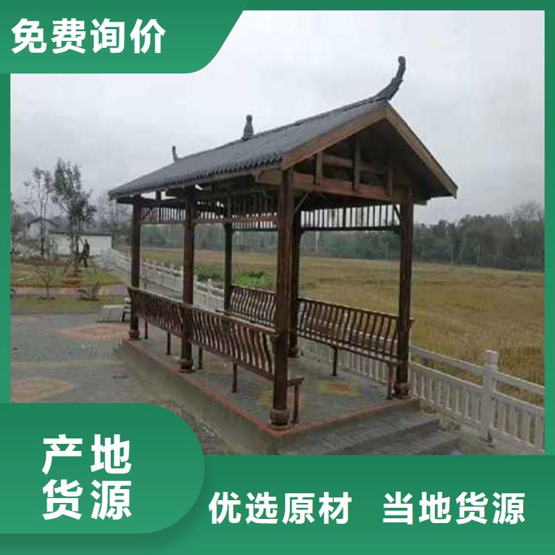 青岛市移风店镇防腐木户外桌椅多少钱一米