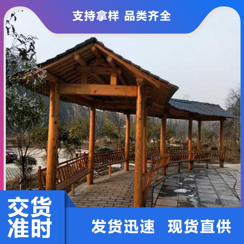 防腐木公园座椅本地加工厂龙口市