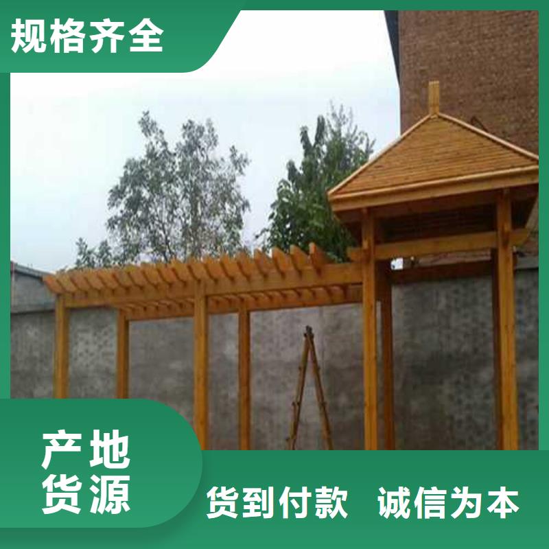 防腐木景观桥多少钱一米青岛市大村镇