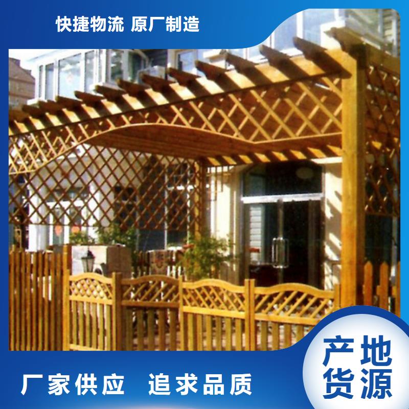品质做服务【防腐木】_防腐木凉亭实力优品-28354.com