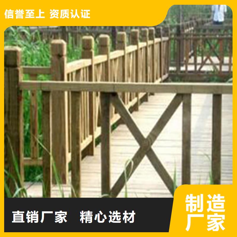 防腐木-【防腐木围栏厂家】专注品质-鹏华苑景观安装中心(随州市分公司)