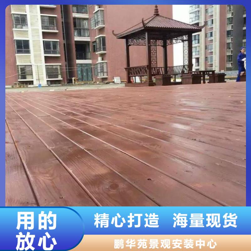 产品视频:当地(鹏华苑)【工厂采购 防腐木-防腐木凉亭常年供应】