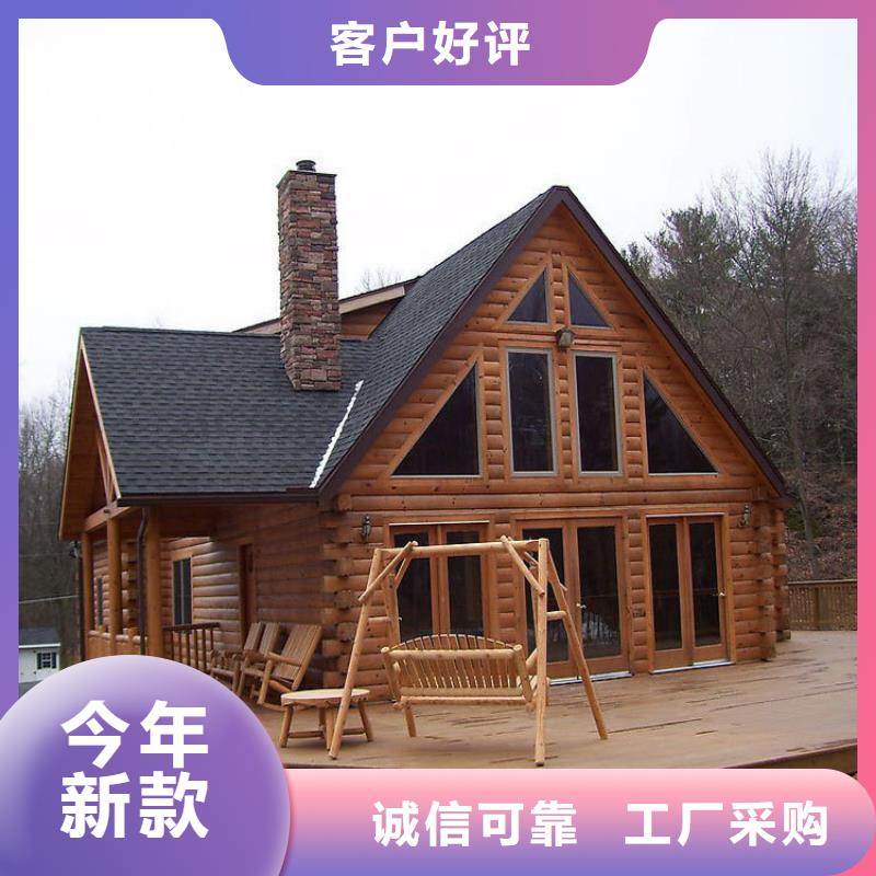 品质做服务【防腐木】_防腐木凉亭实力优品-28354.com