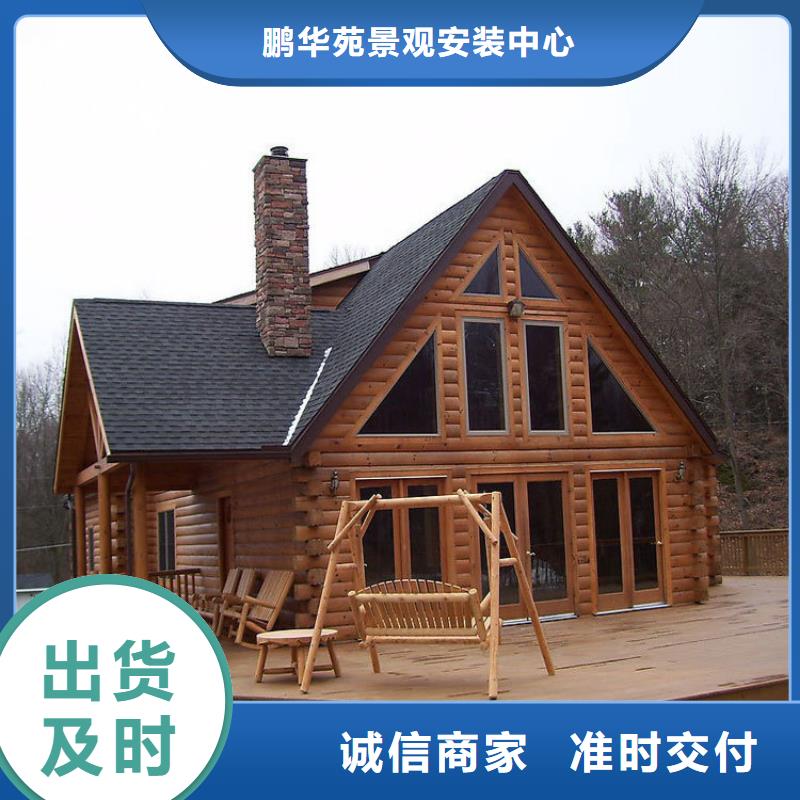 【来图来样定制 防腐木,防腐木围栏厂家现货采购】鹏华苑花箱厂家