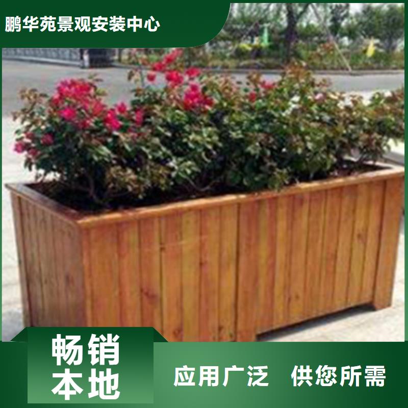 防腐木_【防腐木花盆厂家】当地货源|望城|芙蓉|湘西|湘潭|永州|株洲|娄底28354.com