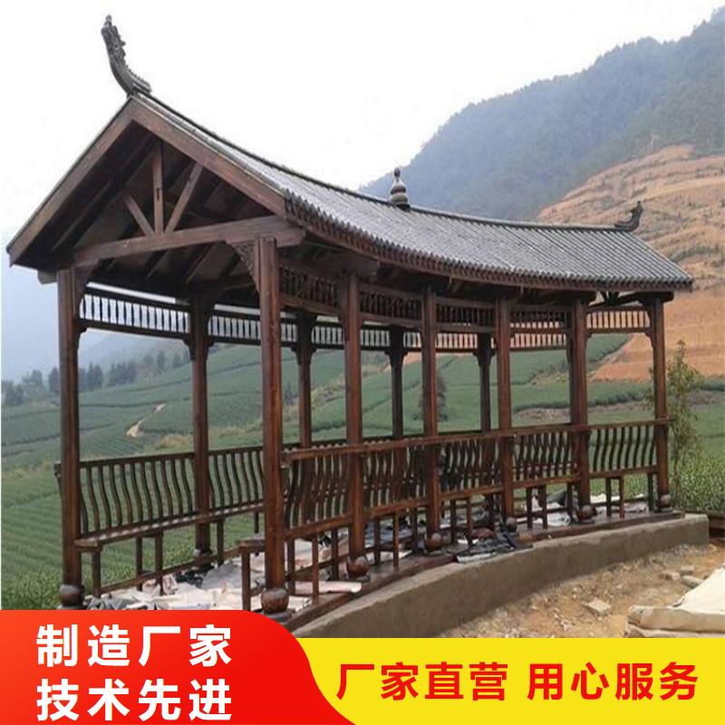 【防腐木】_防腐木凉亭实力优品