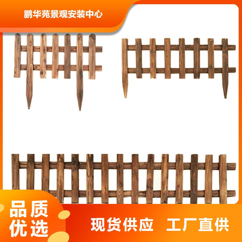 品质做服务【防腐木】_防腐木凉亭实力优品-28354.com