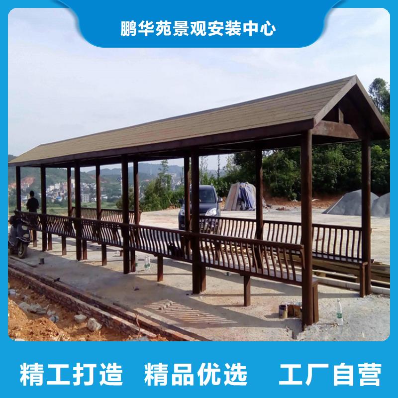 青岛胶州市防腐木木栈道服务周到