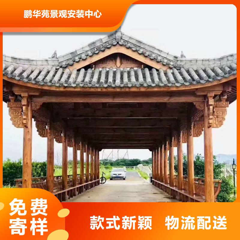【防腐木】_防腐木凉亭实力优品