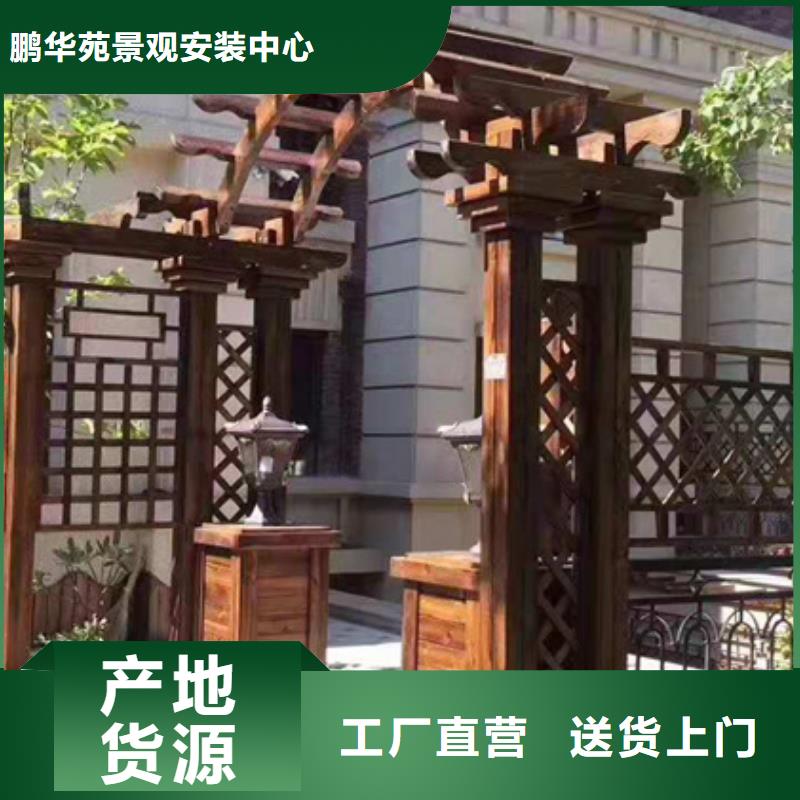 鹏华苑花箱厂家【防腐木】 木花盆资质认证28354.com