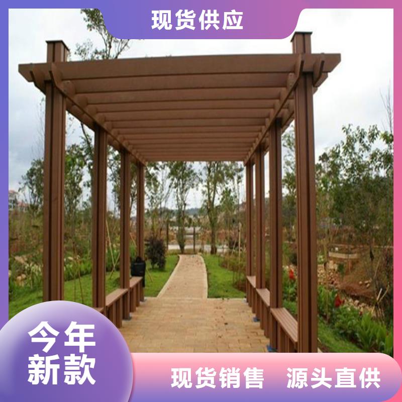 品质做服务【防腐木】_防腐木凉亭实力优品-28354.com