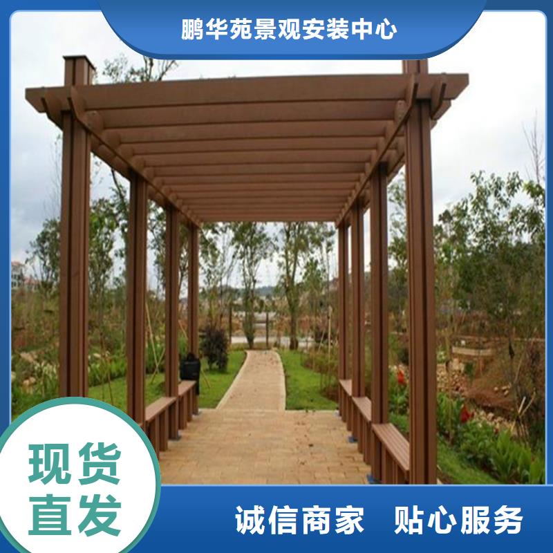 鹏华苑花箱厂家【 防腐木-防腐木凉亭常年供应】二八商务