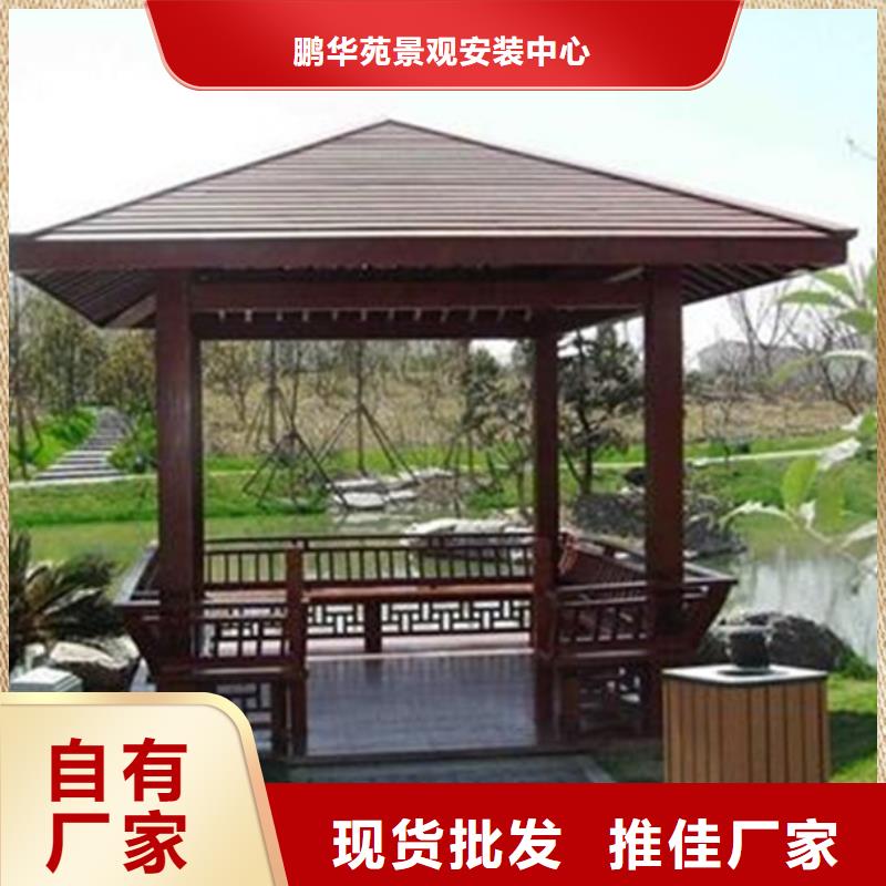 胶州防腐木地板品种繁多