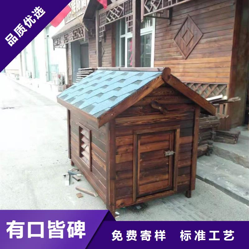 品质做服务【防腐木】_防腐木凉亭实力优品-28354.com