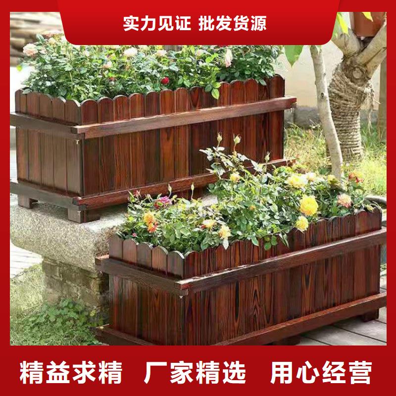 青岛西海岸新区防腐木花箱质量可靠