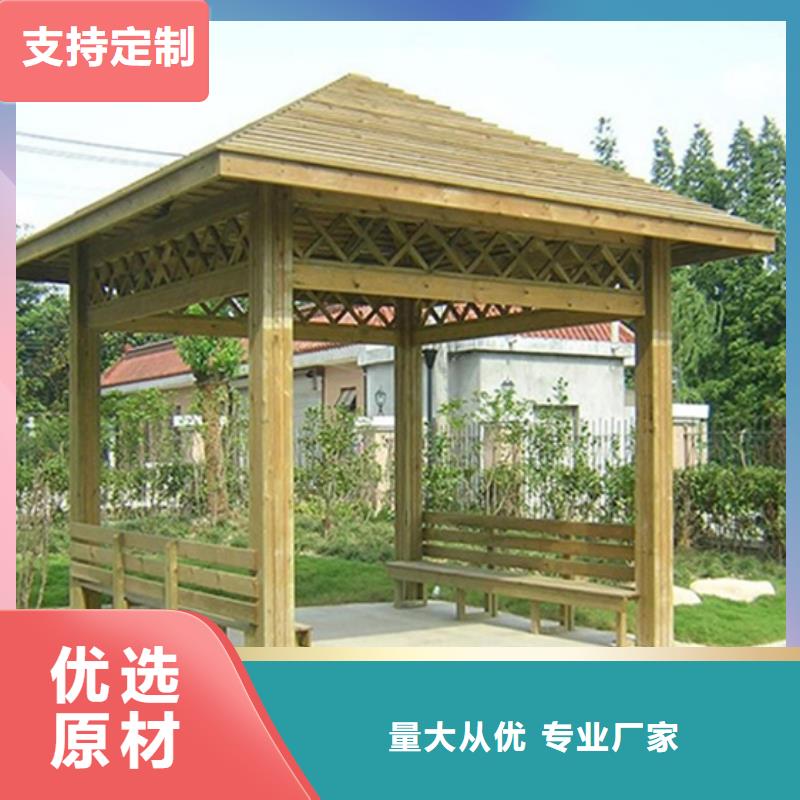鹏华苑花箱厂家【 防腐木-防腐木凉亭常年供应】二八商务