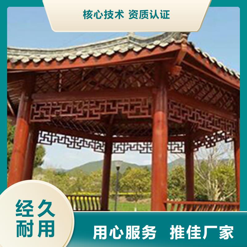 品质做服务【防腐木】_防腐木凉亭实力优品-28354.com