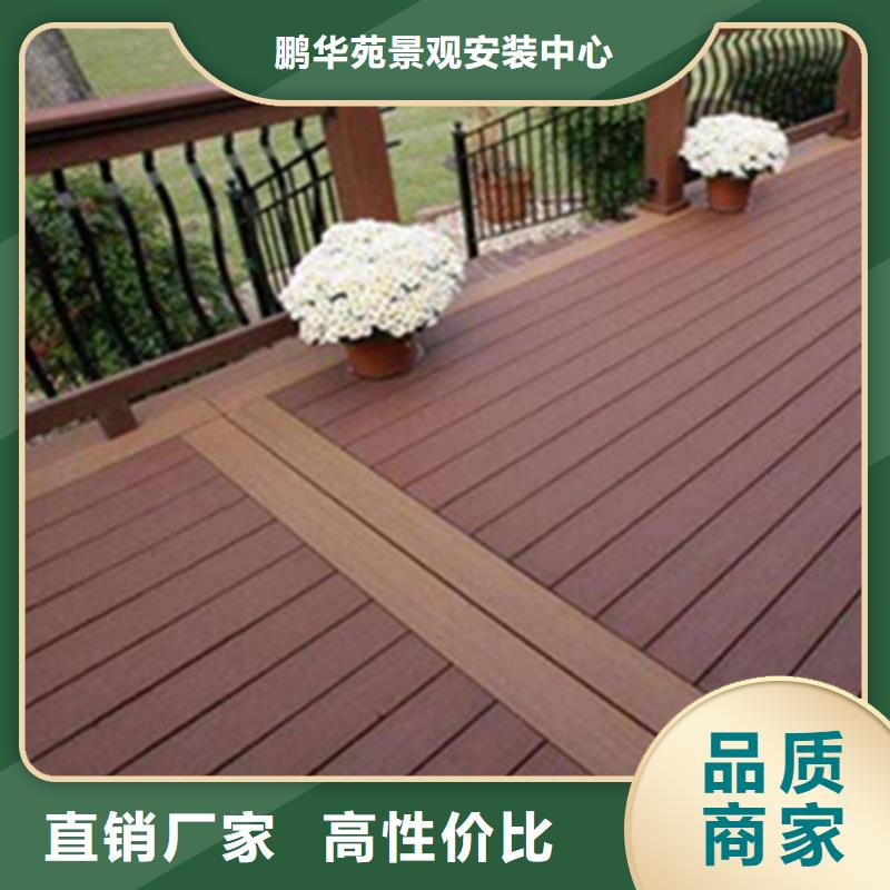 【 防腐木,防腐木围栏厂家现货采购】当地品牌