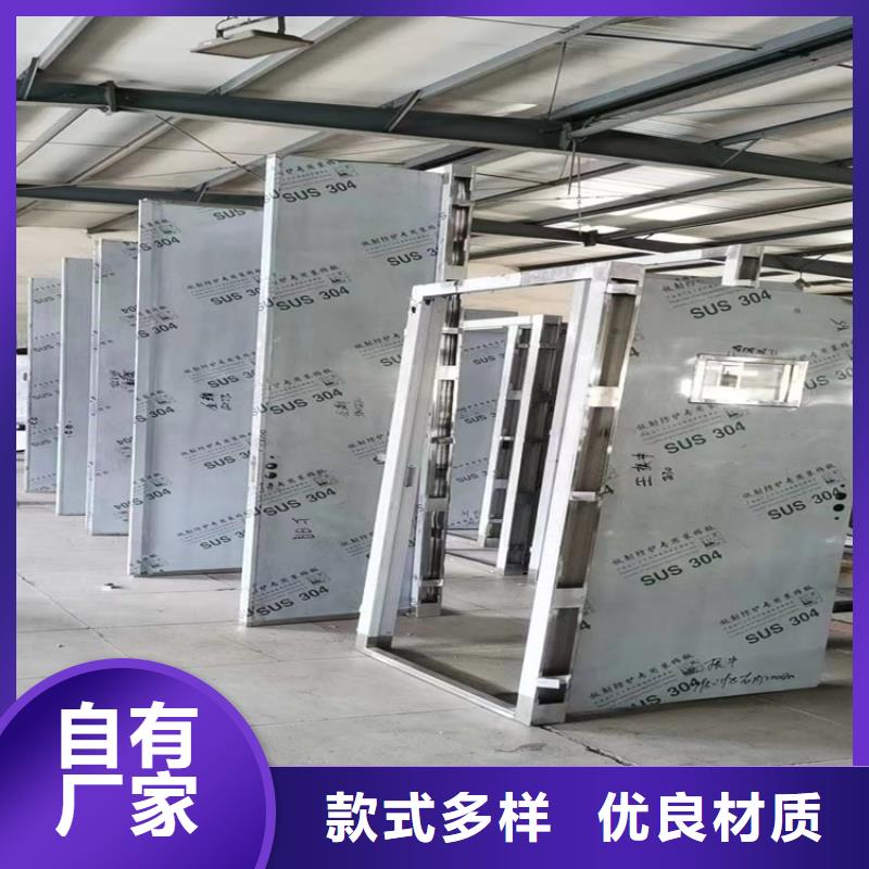 防辐射子母门_防辐射子母门
