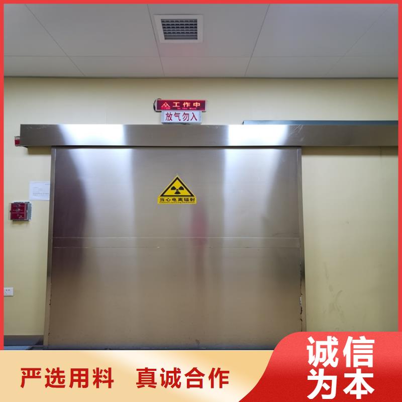 【图】防辐射铅门价格
