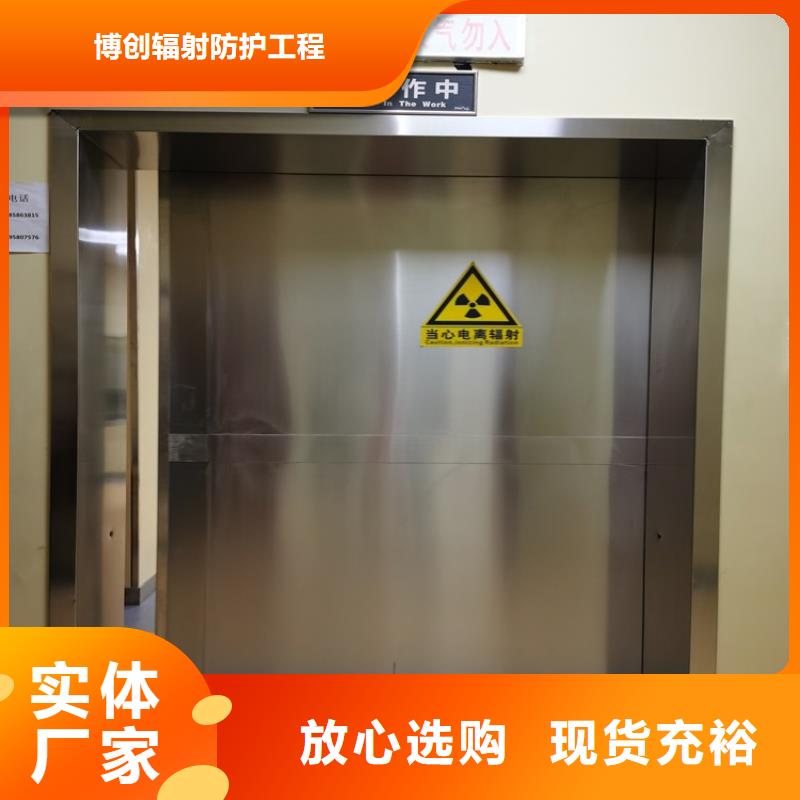 质量优的CBCT防辐射门厂家