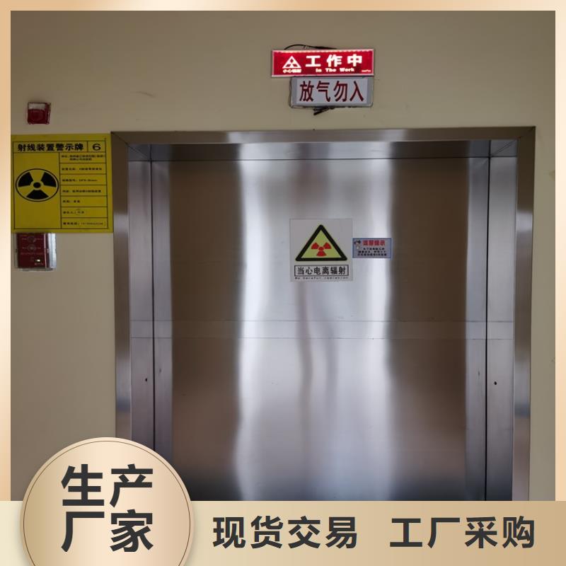铅玻璃厂家铅砖厂家【 铅门-铅玻璃厂家厂家直销值得选择】28354.com