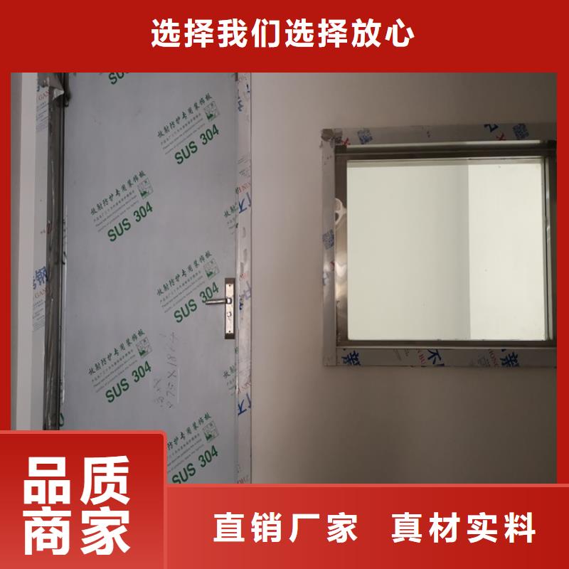 射线防护门优选厂商
