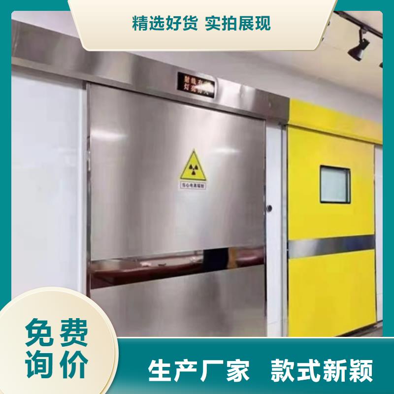 国标检测放心购买【铅门】铅屏风厂家精工细作品质优良-产品视频