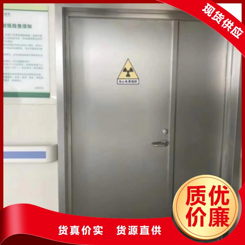 国标检测放心购买【铅门】铅屏风厂家精工细作品质优良-产品视频