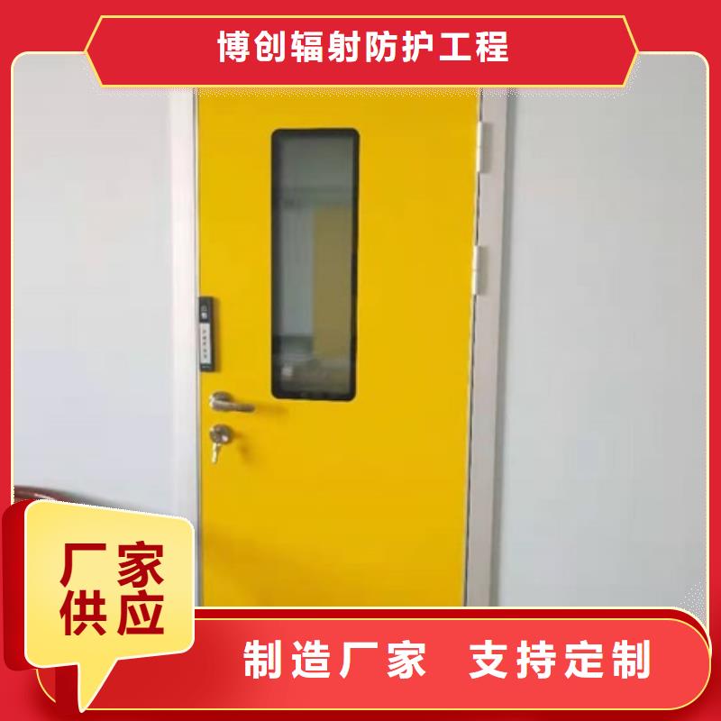 甄选:【我们更专业 铅门-铅玻璃厂家厂家直销值得选择】-博创辐射防护工程